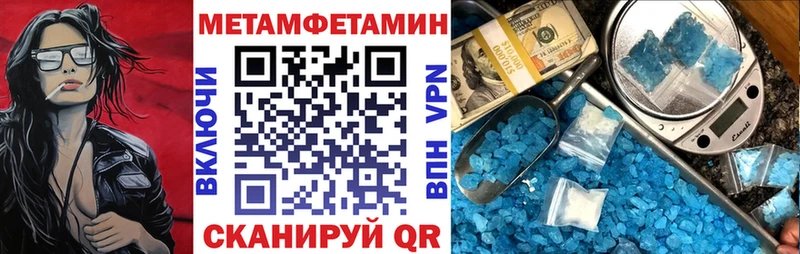 наркошоп  Киреевск  Амфетамин Розовый 