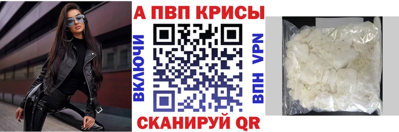 купить наркотик  Киреевск  Alpha-PVP крисы CK 