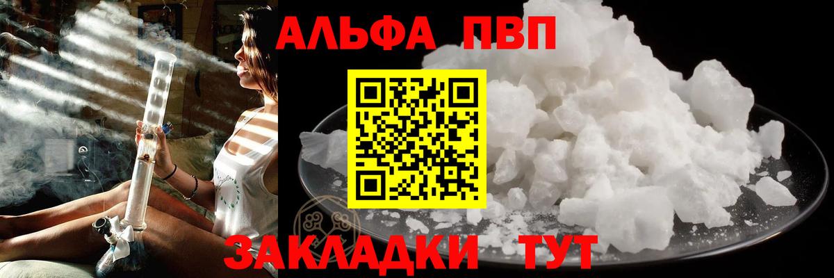 А ПВП СК Киреевск