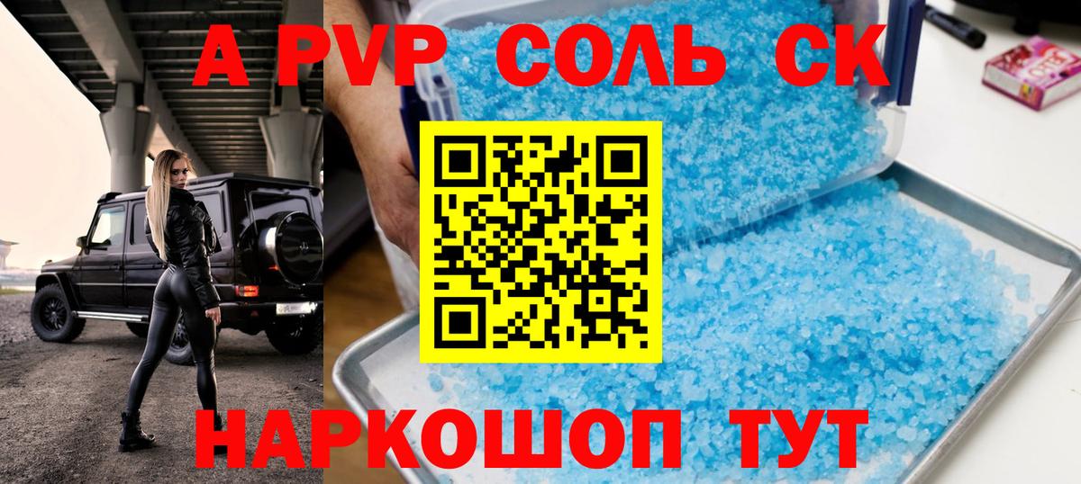 A PVP СК  Вход с VPN  APVP СК КРИС  A-PVP СК КРИС  Киреевск 