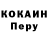 Бутират оксибутират Lost Eye