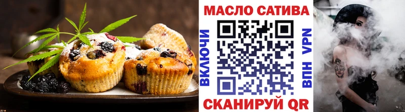 Canna-Cookies конопля купить цена Киреевск