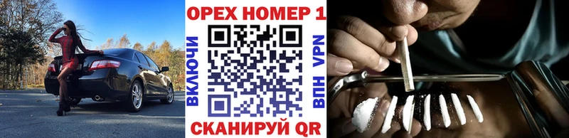 закладка  Киреевск  mega ссылки  КОКАИН 97% 