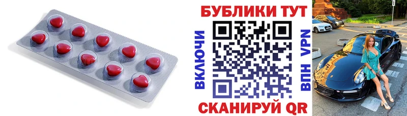 Экстази бентли  MEGA ТОР  Киреевск 