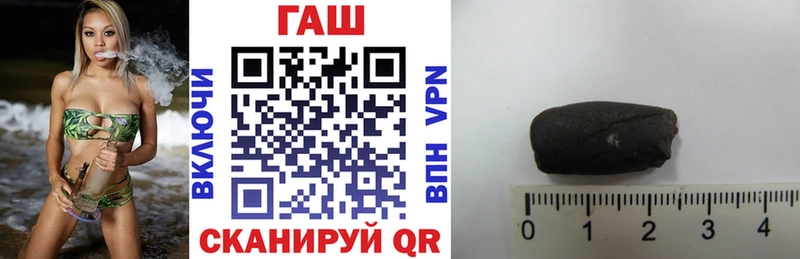 дарнет шоп  Киреевск  ГАШИШ Cannabis 