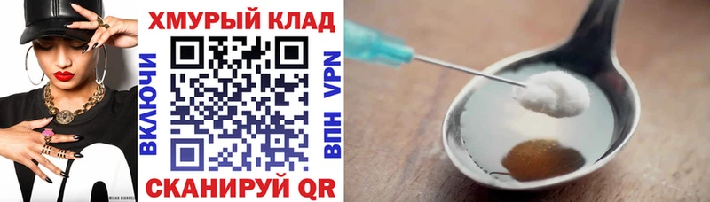 ГЕРОИН афганец  цены наркотик  Киреевск 