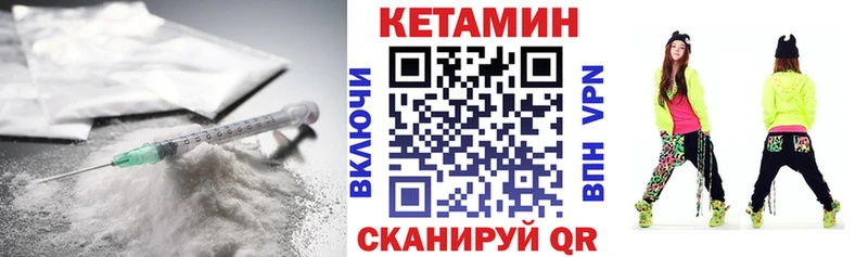 кракен зеркало  Киреевск  КЕТАМИН VHQ 