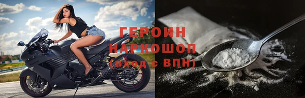мяу мяу мука Балахна