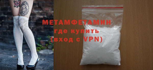 МДМА Баксан