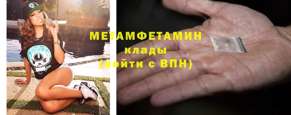 скорость mdpv Армянск