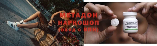 МДМА Баксан