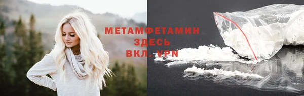 мяу мяу мука Балахна