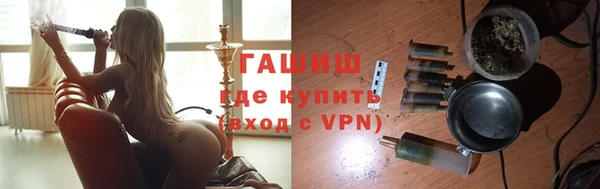 герыч Балабаново
