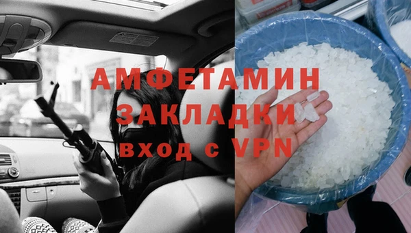 МДМА Баксан