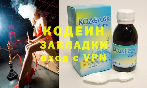 амфетамин Алексин