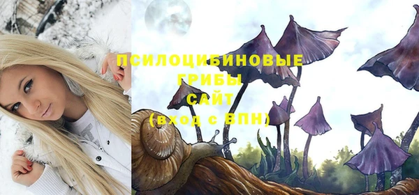герыч Балабаново