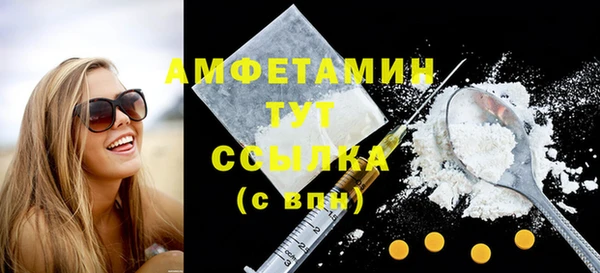 скорость mdpv Армянск