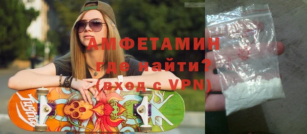 герыч Балабаново