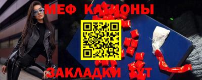 кокаин перу Вязьма