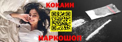 кокаин перу Вязьма