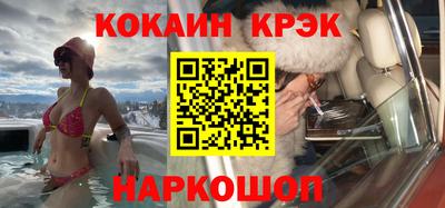кокаин перу Вязьма
