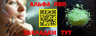 марки nbome Вязники