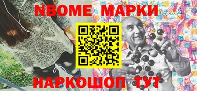 круглые Вышний Волочёк