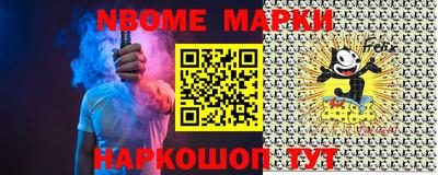 круглые Вышний Волочёк
