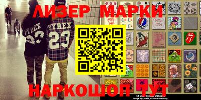 марки nbome Вязники