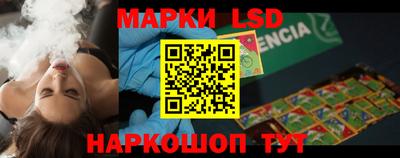 марки nbome Вязники