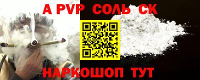 круглые Вышний Волочёк