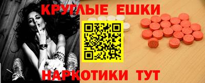 кокаин перу Вязьма