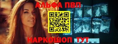кокаин перу Вязьма