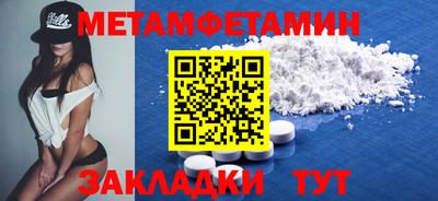 марки nbome Вязники