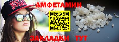 круглые Вышний Волочёк