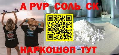 кокаин перу Вязьма