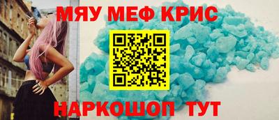 круглые Вышний Волочёк