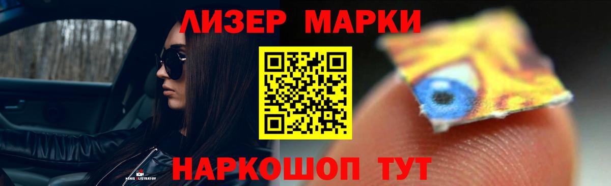 LSD-25 экстази кислота Киреевск