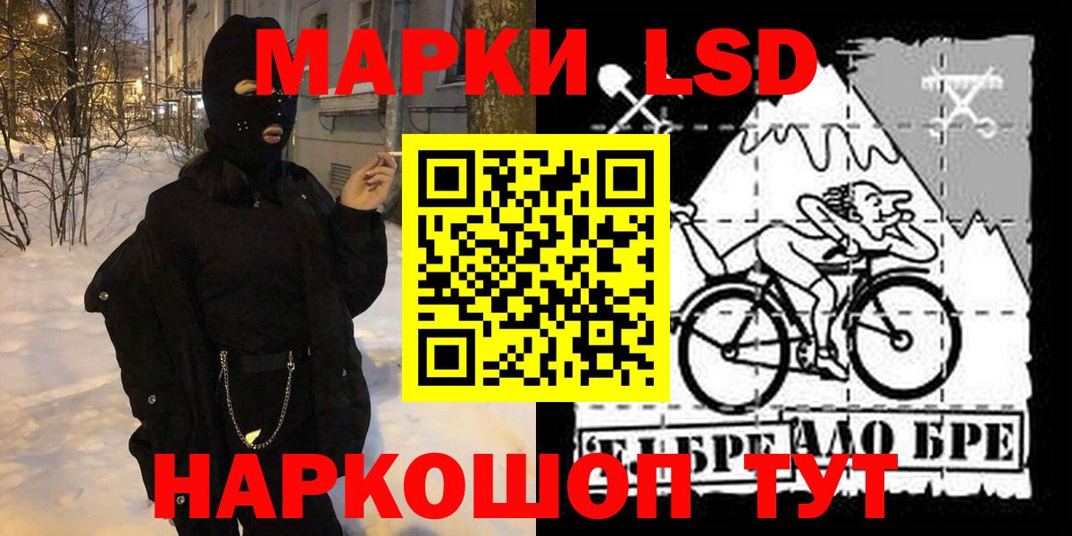 Киреевск  Марки N-bome 1500мкг  наркота  Марки N-bome 1500мкг  Вход с VPN 