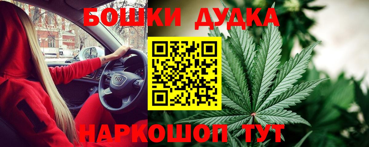Конопля AK-47  Марихуана конопля  Вход с VPN  Каннабис план  Бошки Шишки SATIVA & INDICA  Киреевск 